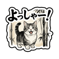 Munchkin Japanese Reactions Sticker Pack