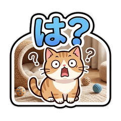 Munchkin Chibi Playful Stickers