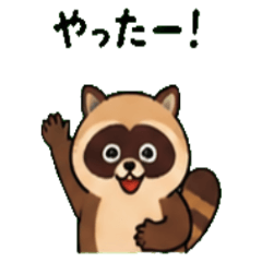 Raccoon dog Janapnese Greeting 01