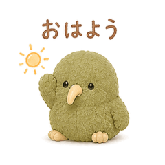 Fluffy Kiwi Bird Plush Stickers