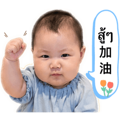 Pearlpin baby_20260428171035