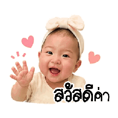 Meiing..