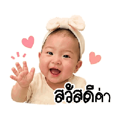 น้องเหมยอิง ดุ๊กดิ๊กได้