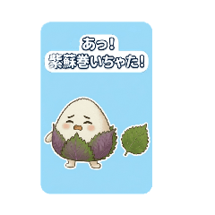 rice ball_20260502155807
