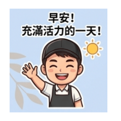 ai小男孩
