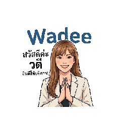 Ning wadee_20260429170512