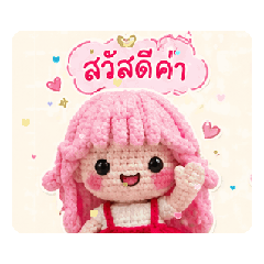 Amigurumi crochet dolls