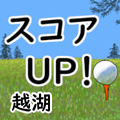 Etsuko'having fun golfing