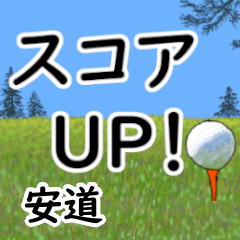 Andou'having fun golfing (3)