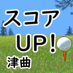 Tsumagari'having fun golfing