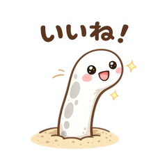Wiggly Garden Eel Stickers