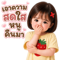 Mingming is funny and cute. 3_53