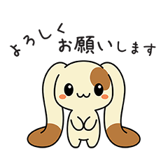Nagamimi Loppun 3: Polite Greetings