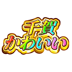I love Senga. Rainbow SP