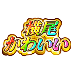 I love Yokoo. Rainbow SP