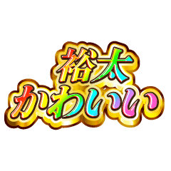 I love Yuta. Rainbow SP