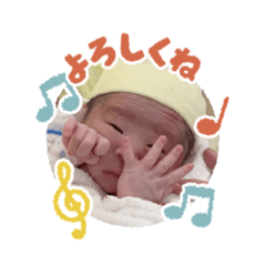 new born my son