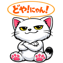 Fute Neko Feelings