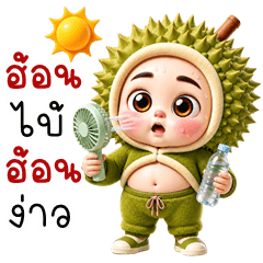 Cheeky Durian (Kum-muang)