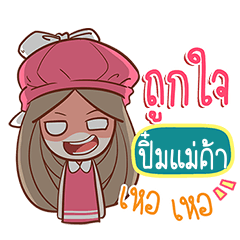 PIMMAKA nail