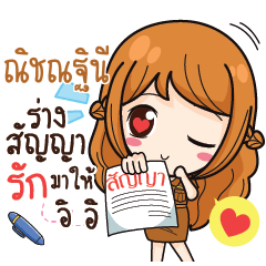 NICHNINE milly government official girl