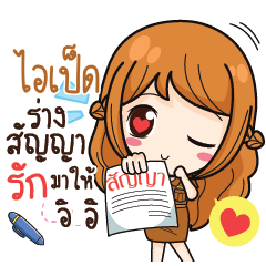 IPED milly government official girl