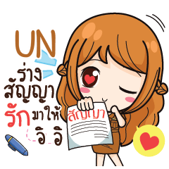 UN milly government official girl e