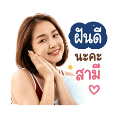 Sirunya sticker_love love