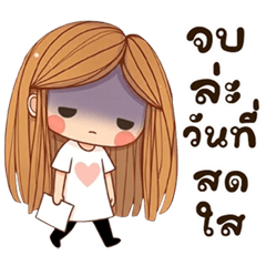 NongMai ParkJaew v.2