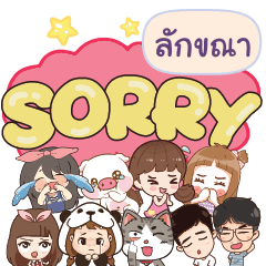LUKANA So sorry na u