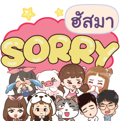 HUSMA So sorry na u