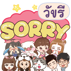 VCAREE So sorry na u