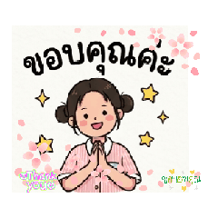 ann aom