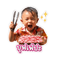 Mylove25_20260504160118