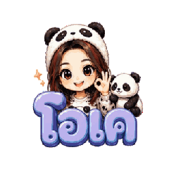 PaNDa.tOeY V.10