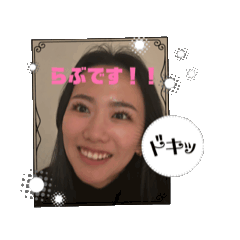 Moving Yuki Pt 2