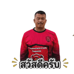 Mongkol2533_20260504215851