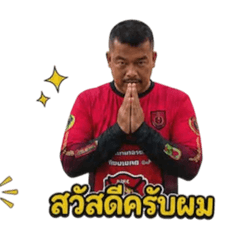 Mongkol2533_20260504221103