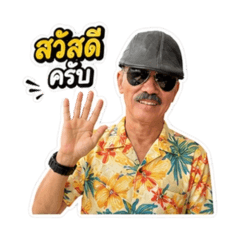 Mr.Aoii V.1