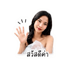 Gina goi v3