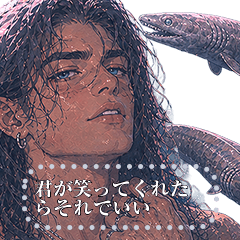 Deep Sea Bishounen Stamps Vol.2