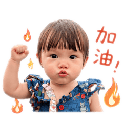 安安say hii