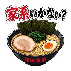 let's eat japan food