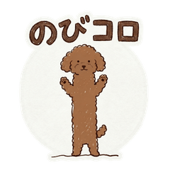 長軀幹貴賓狗「Nobi-Koro」上班族的哀愁