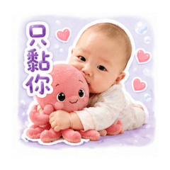 萌萌珍珠海洋派對