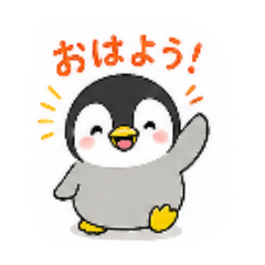 Cute penguin V1