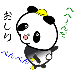 nobobi A confident panda