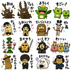 Kabutomuki
