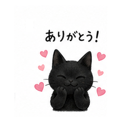 Adorable Black Cat Daily Stickers
