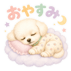 A cute puppy stamp2